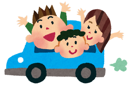 「自動車保険料」改定!!