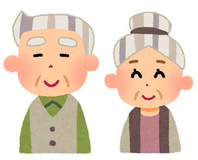 後期高齢者医療制度の窓口負担割合が一部引き上げられました