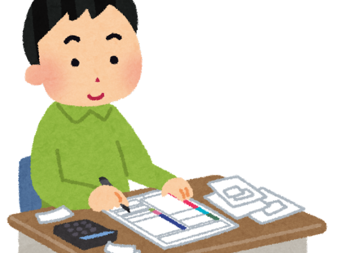 「生命保険料控除」を活用しましょう