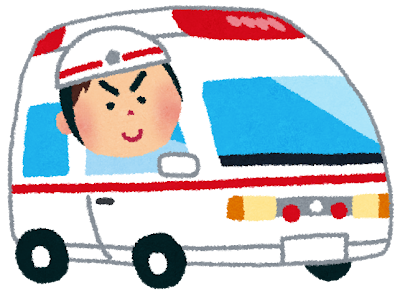 マイナ救急が全国一斉開始されました